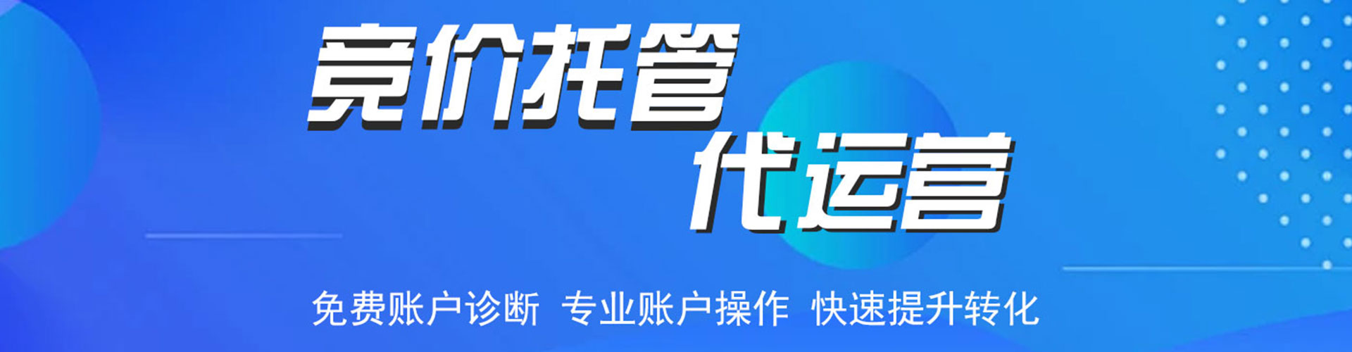 陆丰百度推广价格