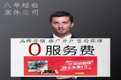 百度推广竞价实战：案例分析与优化策略